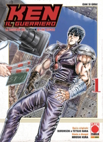 Ken il guerriero: La leggenda del telefilm di fine secolo